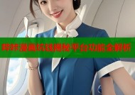 哔咔漫画坑钱揭秘平台功能全解析