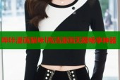哔咔漫画猫咪l高清漫画无限畅享神器