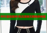 哔咔漫画猫咪l高清漫画无限畅享神器