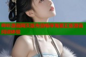 哔咔漫画网页版充值畅享海量正版漫画阅读体验