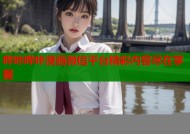 哔咔哔咔漫画微信平台精彩内容尽在掌握