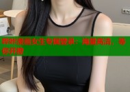 哔咔漫画女生专属登录：海量高清，等你开撩