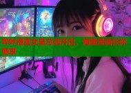 哔咔漫画女皇总选开启，海量漫画任你畅享