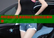 哔咔漫画巨乳家政精彩连载轻松追番神器