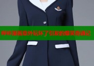 哔咔漫画意外玩坏了引发的爆笑奇遇记