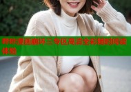 哔咔漫画崩坏三专区高清全彩随时阅读体验