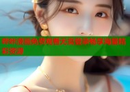 哔咔漫画免费观看无需登录畅享海量精彩资源