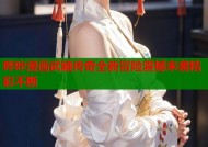 哔咔漫画武藏传奇全新冒险震撼来袭精彩不断
