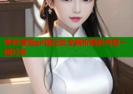 哔咔漫画gif图出处全解析精彩内容一网打尽