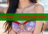 哔咔漫画挂van神器极速追漫无限畅享