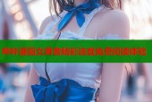 哔咔漫画女勇者精彩连载免费阅读体验