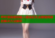 哔咔漫画密码输入错误后无法继续阅读的解决方法解析