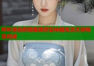 哔咔漫画原图黑屏修复神器高清无损畅享阅读