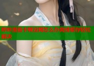 哔咔漫画卡顿没网怎么办离线缓存轻松解决