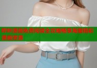 哔咔漫画免费阅读全攻略畅享海量精彩漫画资源