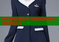 哔咔漫画兑换码2024最新领取攻略与使用指南大全