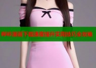 哔咔漫画下载速度提升实用技巧全攻略