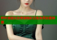 哔咔漫画女扮男装精彩合集免费追更神器