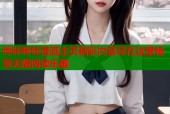 哔咔哔咔漫画主页精彩内容尽在这里畅享无限阅读乐趣
