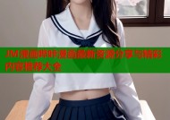 JM漫画哔咔漫画最新资源分享与精彩内容推荐大全