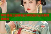 哔咔漫画注册邮箱分享快速开启无限阅读体验
