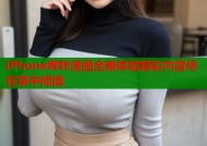 iPhone哔咔漫画全新体验精彩内容尽在掌中阅读