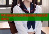哔咔漫画相识应用快速发现志同道合漫画好友
