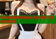 哔咔漫画菠萝饭版精彩内容全解析与最新推荐指南