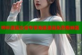 哔咔漫画女帝专享海量漫画免费看神器