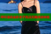 哔咔漫画全彩本子高清无限阅读体验
