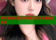 哔咔漫画仲夏狂欢奇遇记欢乐无限精彩纷呈