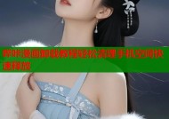 哔咔漫画卸载教程轻松清理手机空间快速释放