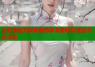 全新漫画阅读神器畅享海量精彩漫画内容体验