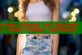 哔咔漫画2.1版本使用详解：新手入门指南与高级技巧，带你畅游二次元漫画世界，解锁无限阅读乐趣