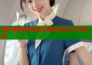 哔咔漫画封锁警告详解及应对方法全攻略