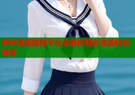 哔咔漫画推荐平台全解析精彩漫画轻松畅享