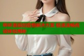 哔咔漫画加载慢解决方案 极速流畅阅读体验揭秘