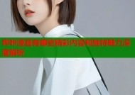 哔咔漫画有哪些精彩内容和独特魅力深度解析