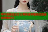 哔咔漫画地址怎么填快速掌握高清漫画免费看技巧