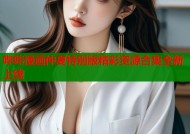 哔咔漫画仲夏特别版精彩资源合集全新上线