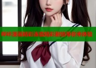 哔咔漫画精彩连载精彩剧情等你来体验