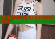 哔咔漫画萌娘世界的奇幻冒险与精彩故事集锦