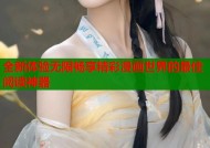 全新体验无限畅享精彩漫画世界的最佳阅读神器