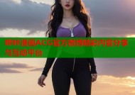 哔咔漫画ACG官方微博精彩内容分享与互动平台