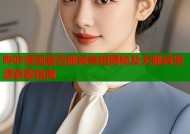 哔咔漫画是否删减真相揭秘及无删减资源获取指南