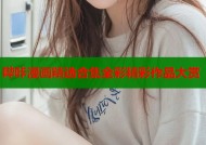 哔咔漫画精选合集全彩精彩作品大赏