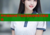 哔咔漫画持续下载高清离线畅享无限漫画