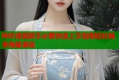 哔咔漫画新手必看快速上手指南轻松畅享海量漫画