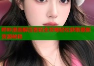 哔咔漫画解压密码全攻略轻松获取最新资源秘籍