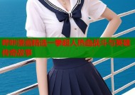 哔咔漫画精选一拳超人热血战斗与英雄传奇故事